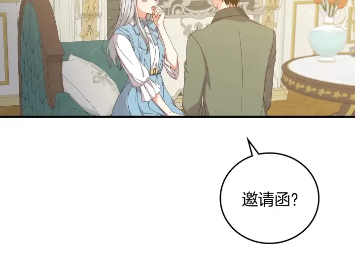 第40话 成为大哥的依靠 第49页