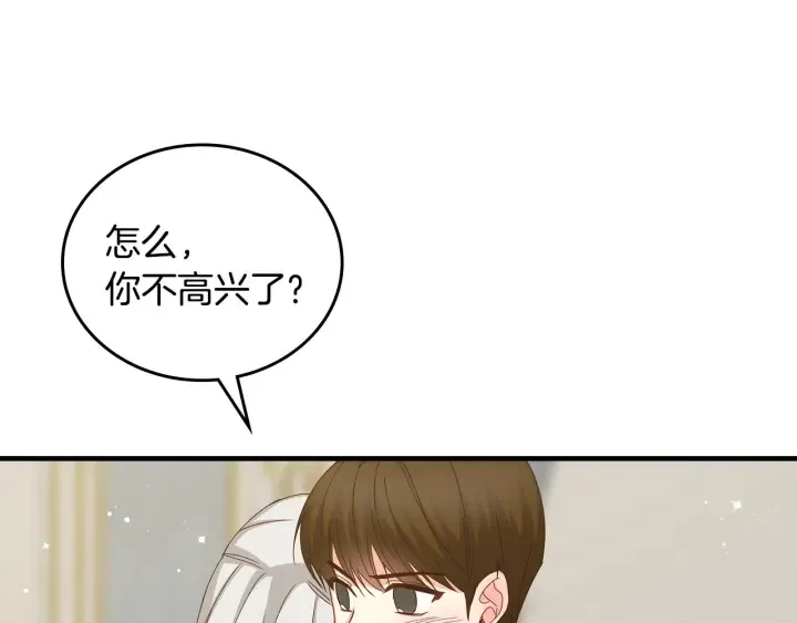 第40话 成为大哥的依靠 第76页