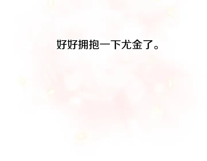 第40话 成为大哥的依靠 第81页