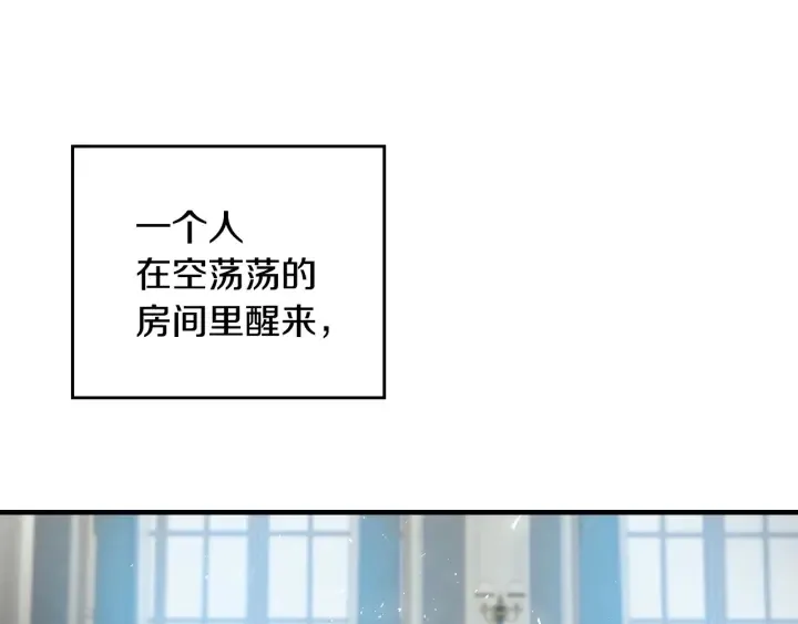 第40话 成为大哥的依靠 第82页