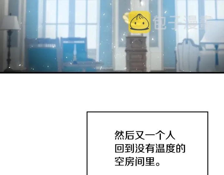第40话 成为大哥的依靠 第83页
