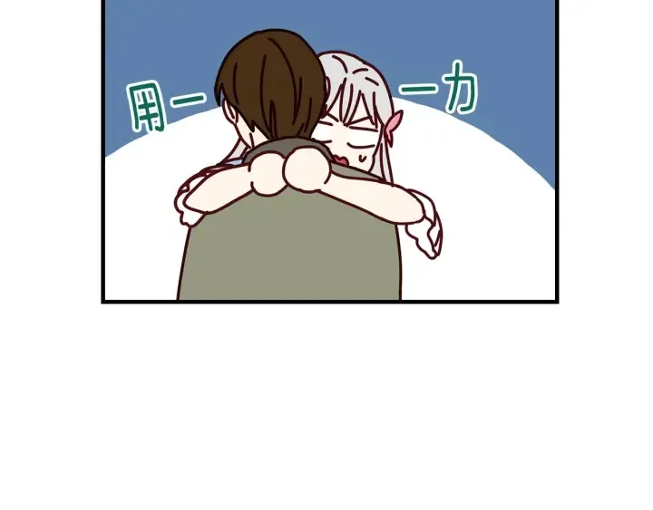 第40话 成为大哥的依靠 第92页