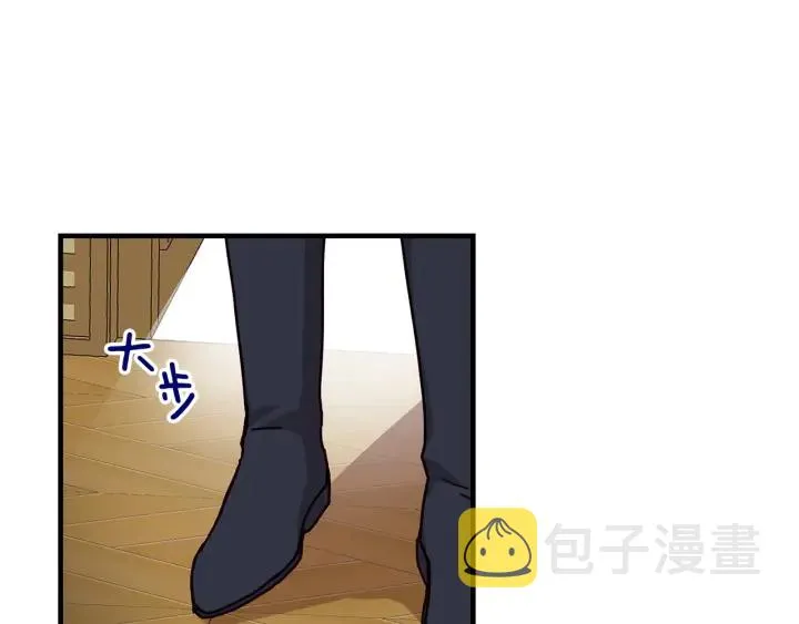 第40话 成为大哥的依靠 第104页