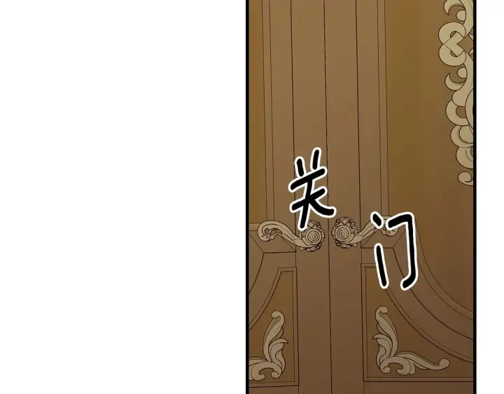 第40话 成为大哥的依靠 第117页