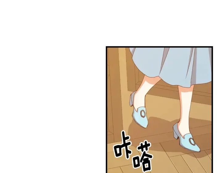 第40话 成为大哥的依靠 第123页