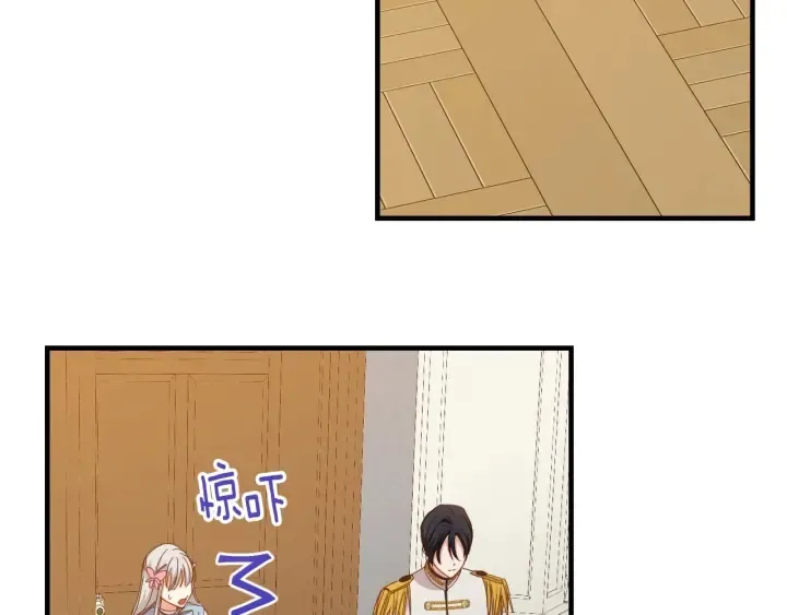 第40话 成为大哥的依靠 第124页