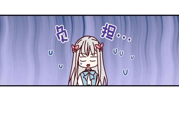 第40话 成为大哥的依靠 第128页