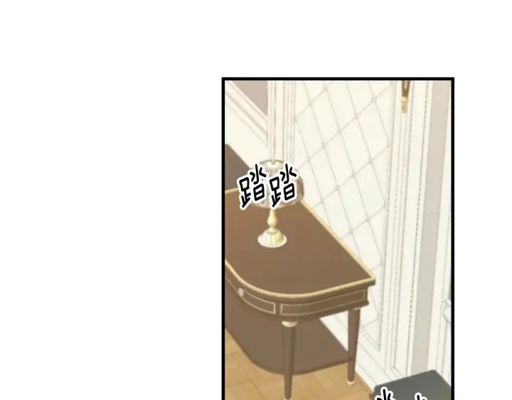 第40话 成为大哥的依靠 第129页