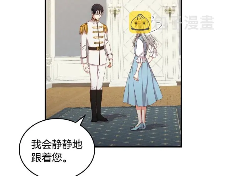 第40话 成为大哥的依靠 第134页