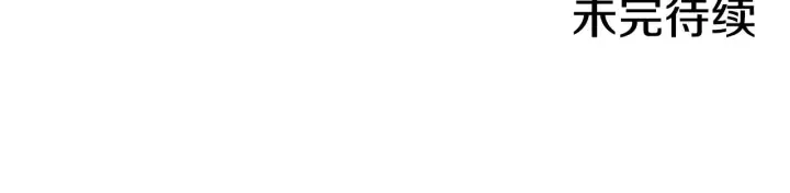第40话 成为大哥的依靠 第145页