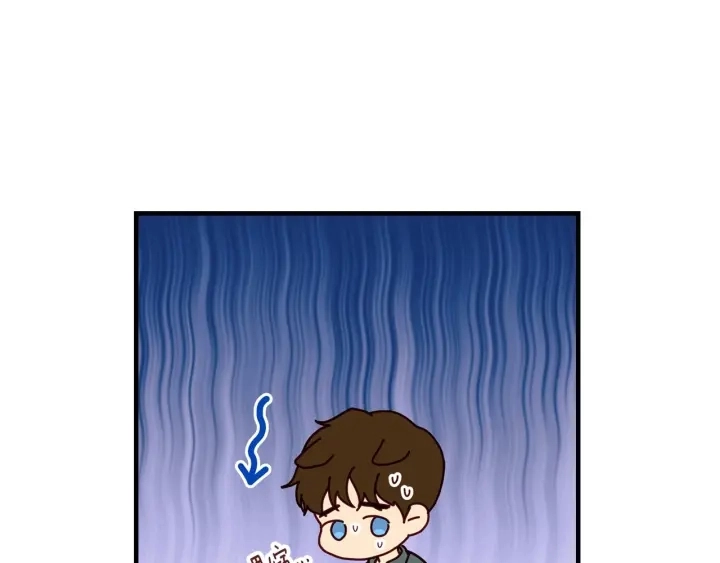 第41话 三哥的小心思 第9页