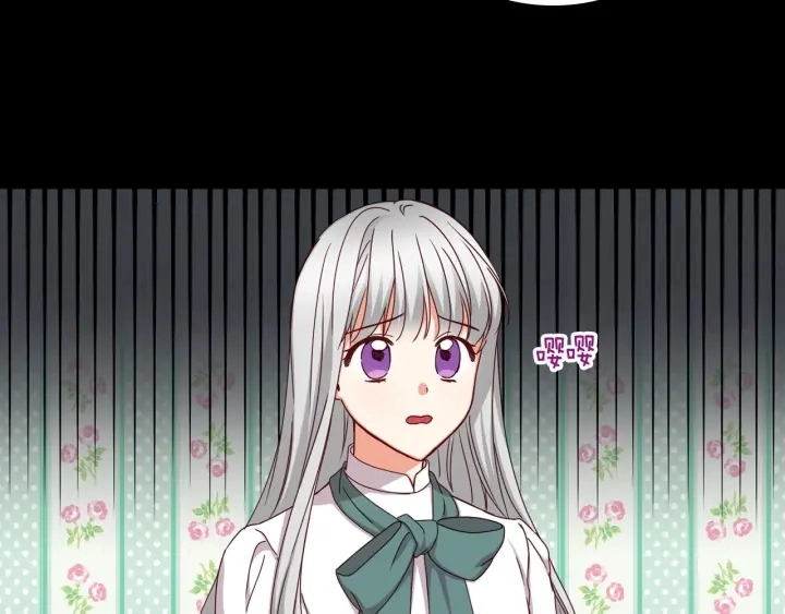 第41话 三哥的小心思 第26页