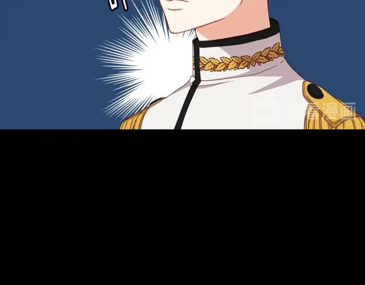 第41话 三哥的小心思 第33页
