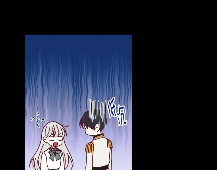 第41话 三哥的小心思 第34页