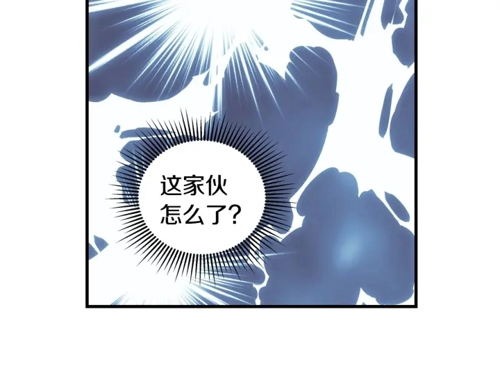 第41话 三哥的小心思 第51页