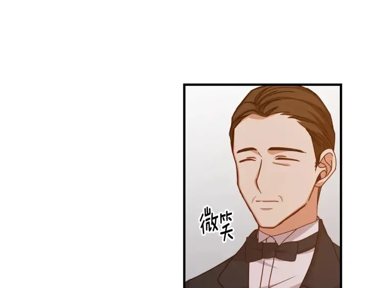 第41话 三哥的小心思 第95页