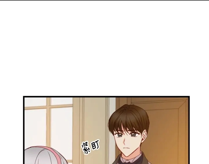 第41话 三哥的小心思 第114页