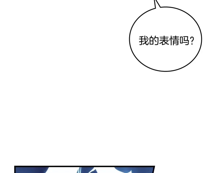 第41话 三哥的小心思 第127页