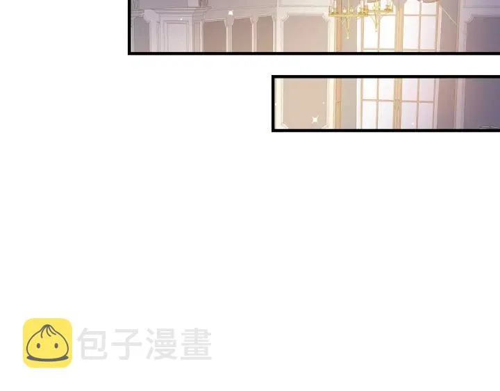 第41话 三哥的小心思 第140页