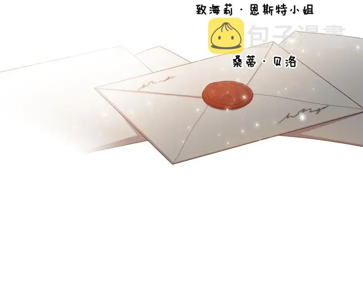 第41话 三哥的小心思 第150页