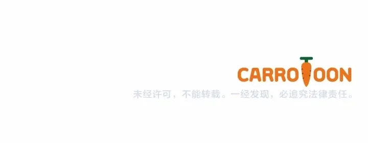 第41话 三哥的小心思 第152页