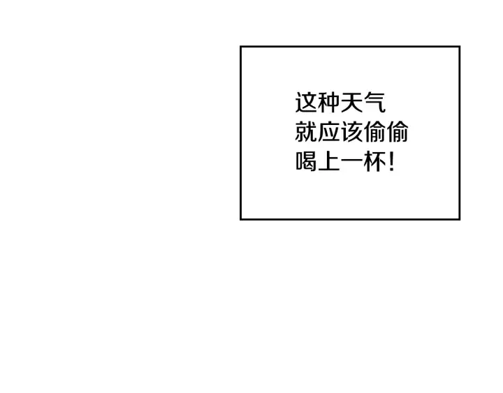 第43话 哥哥是“坏蛋” 第18页
