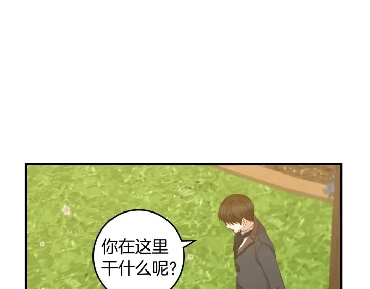 第43话 哥哥是“坏蛋” 第69页