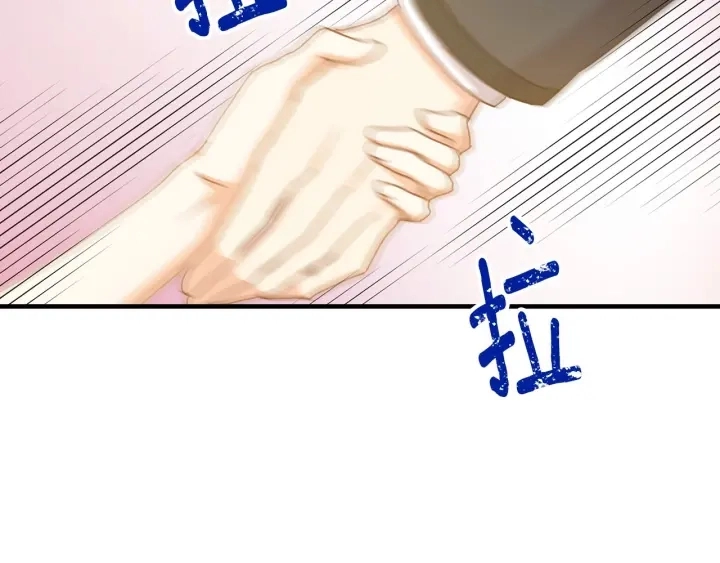 第43话 哥哥是“坏蛋” 第74页