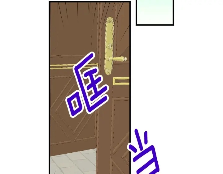 第43话 哥哥是“坏蛋” 第116页