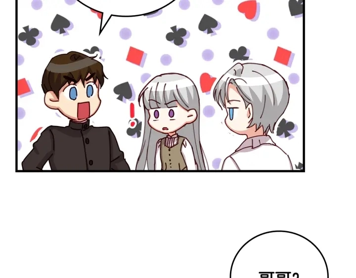 第43话 哥哥是“坏蛋” 第131页