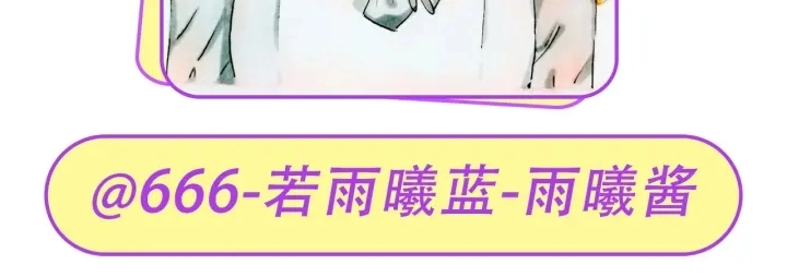 第43话 哥哥是“坏蛋” 第168页
