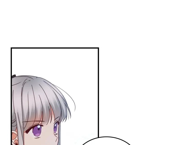 第42话 失礼的女人 第75页