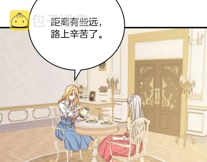 第42话 失礼的女人 第100页