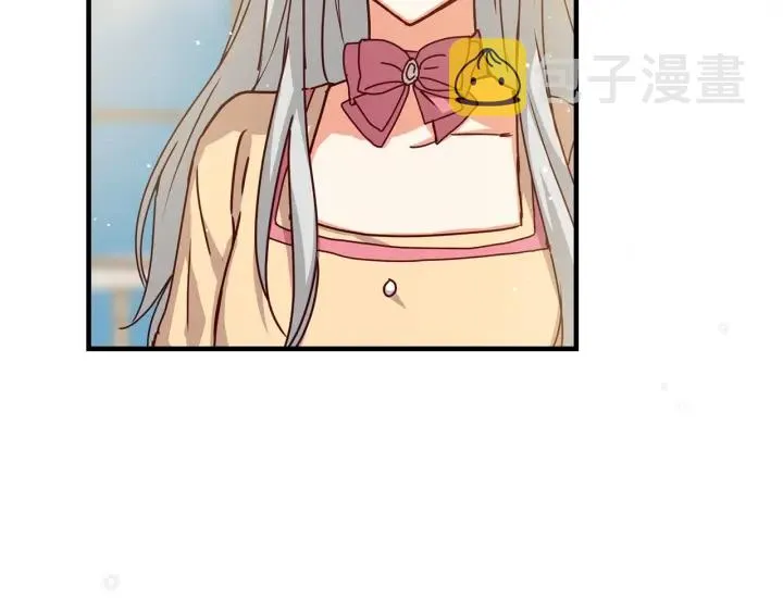 第42话 失礼的女人 第130页