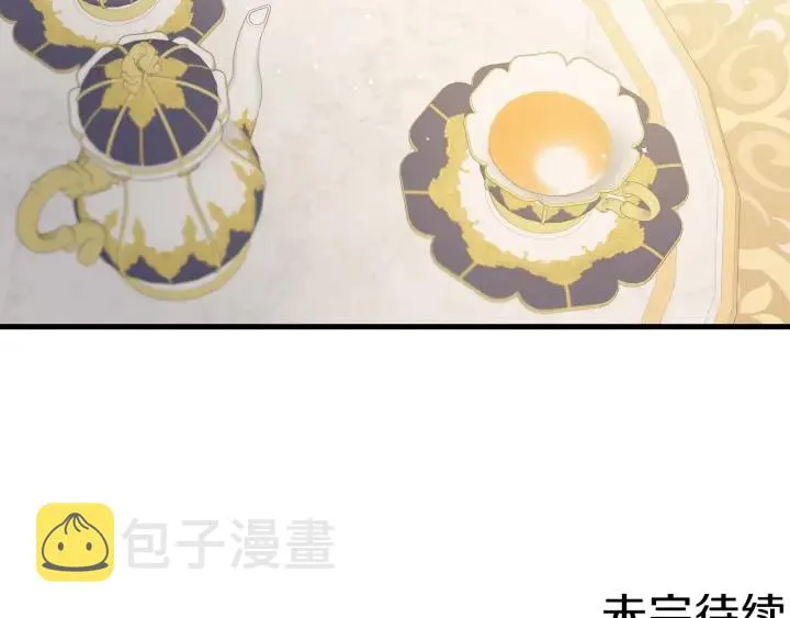 第42话 失礼的女人 第132页