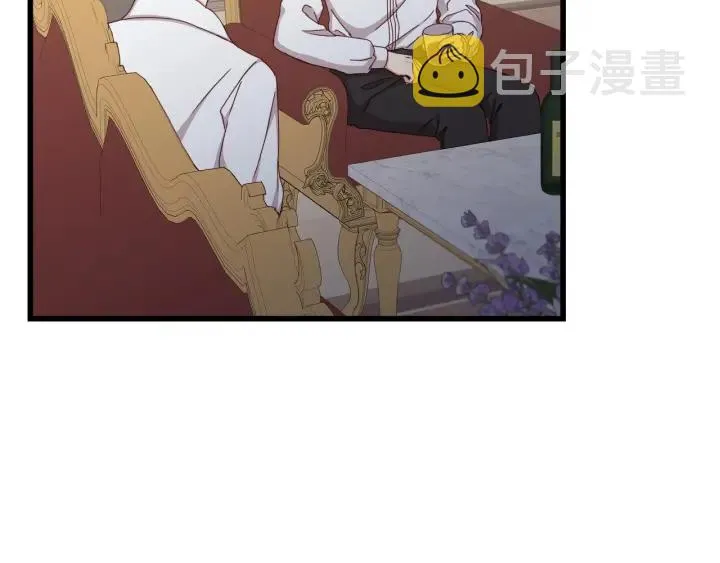 第44话 哥哥们醉酒谈心 第19页