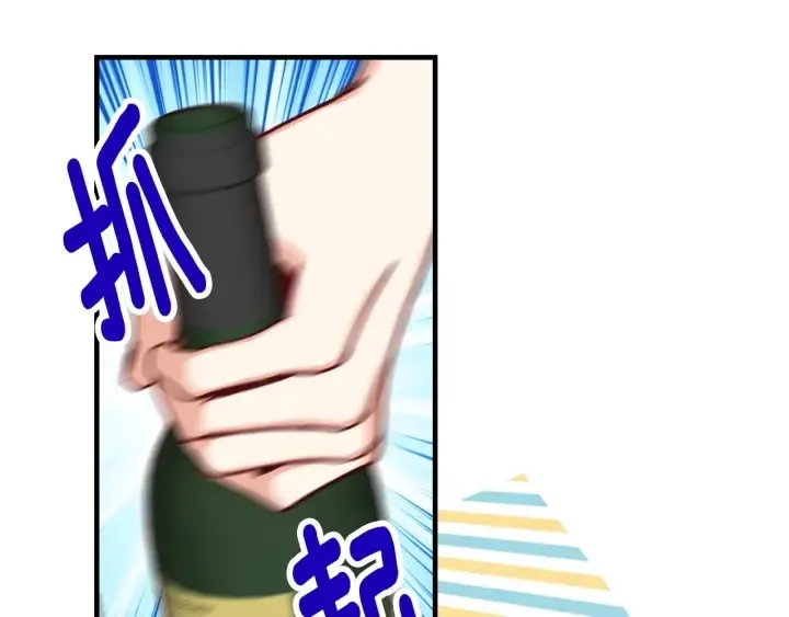 第44话 哥哥们醉酒谈心 第24页