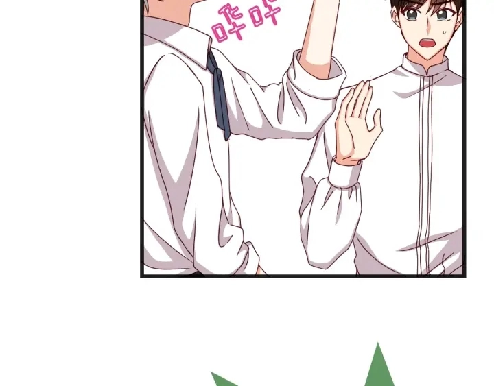 第44话 哥哥们醉酒谈心 第26页