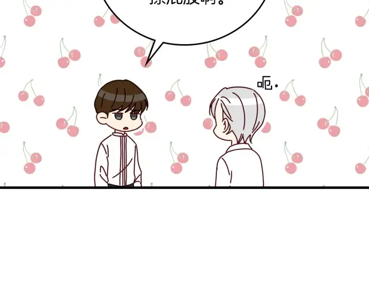 第44话 哥哥们醉酒谈心 第40页