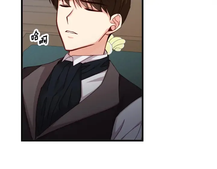 第44话 哥哥们醉酒谈心 第115页