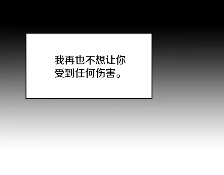 第44话 哥哥们醉酒谈心 第131页