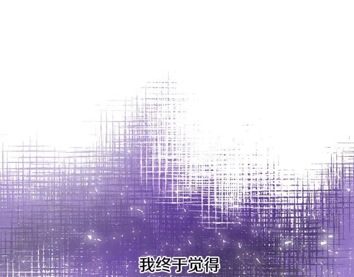 第44话 哥哥们醉酒谈心 第134页
