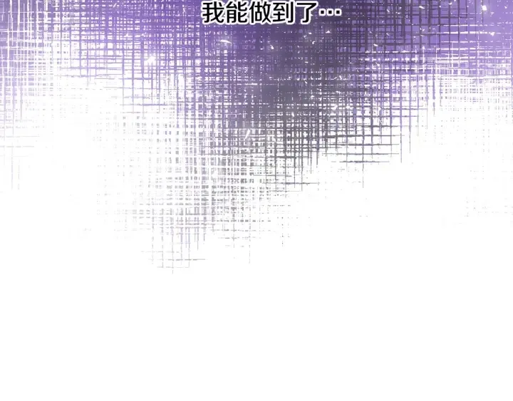 第44话 哥哥们醉酒谈心 第135页