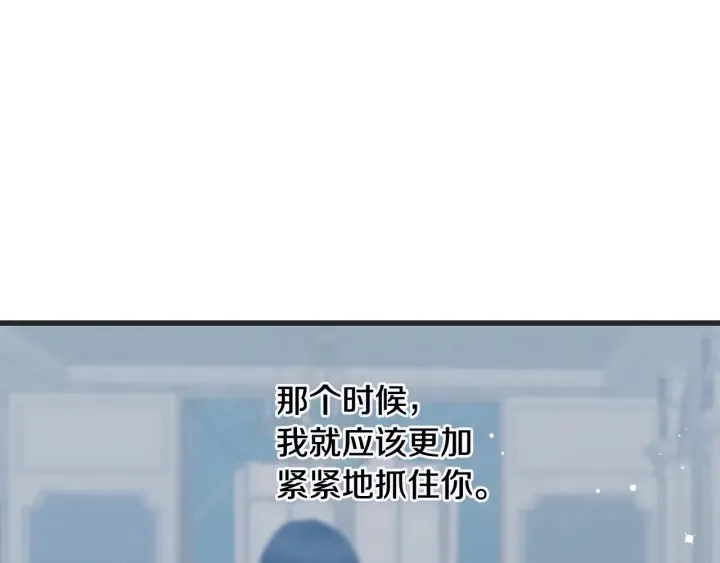第44话 哥哥们醉酒谈心 第140页