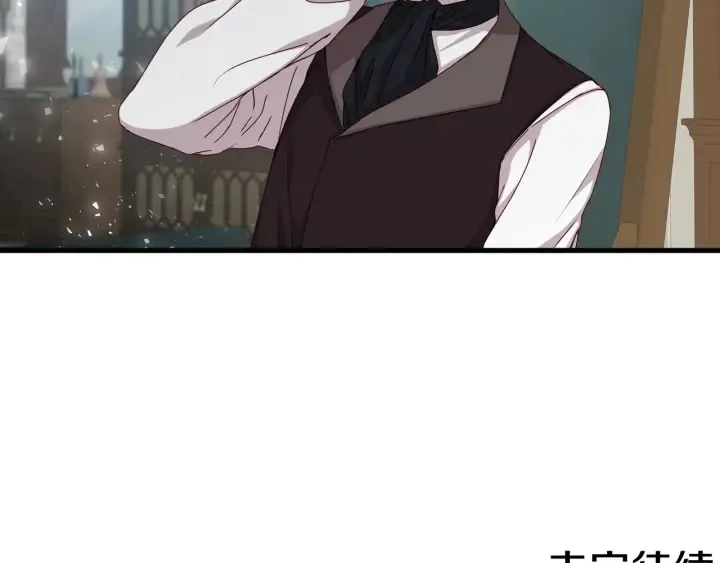 第44话 哥哥们醉酒谈心 第145页