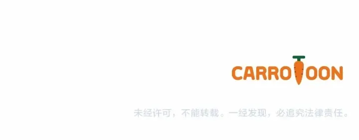 第44话 哥哥们醉酒谈心 第147页
