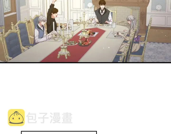 第45话 能否赐予我这份荣幸呢 第2页