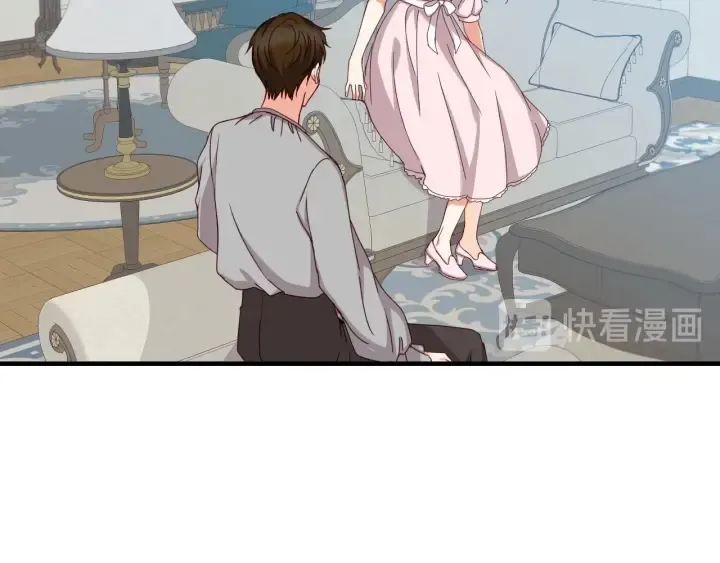 第45话 能否赐予我这份荣幸呢 第13页