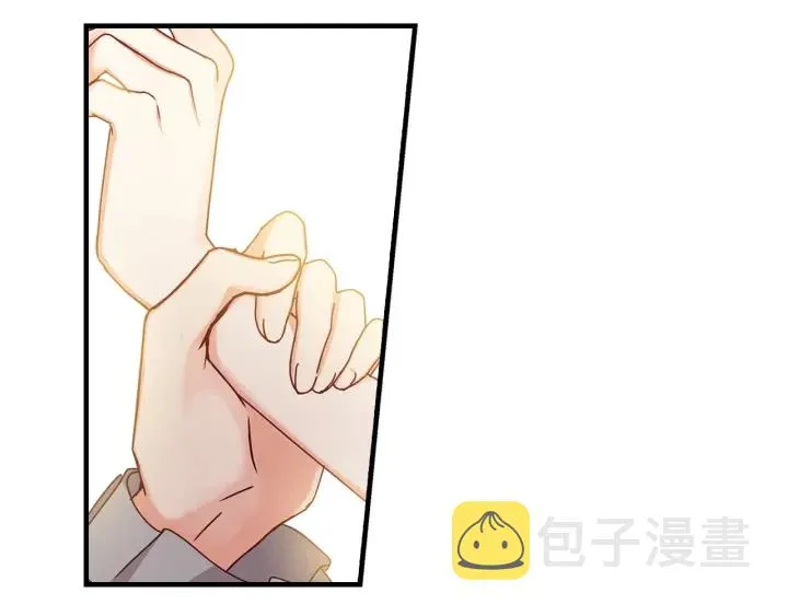第45话 能否赐予我这份荣幸呢 第18页