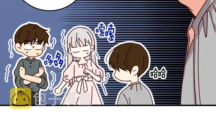 第45话 能否赐予我这份荣幸呢 第47页